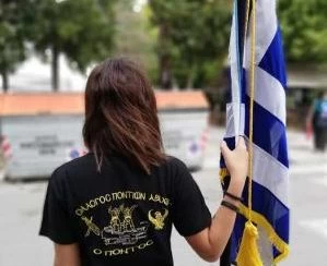 Ανεπιθύμητοι οι βουλευτές που ψήφισαν υπέρ της Συμφωνίας των Πρεσπών για τον Ποντιακό Σύλλογο Αράχου